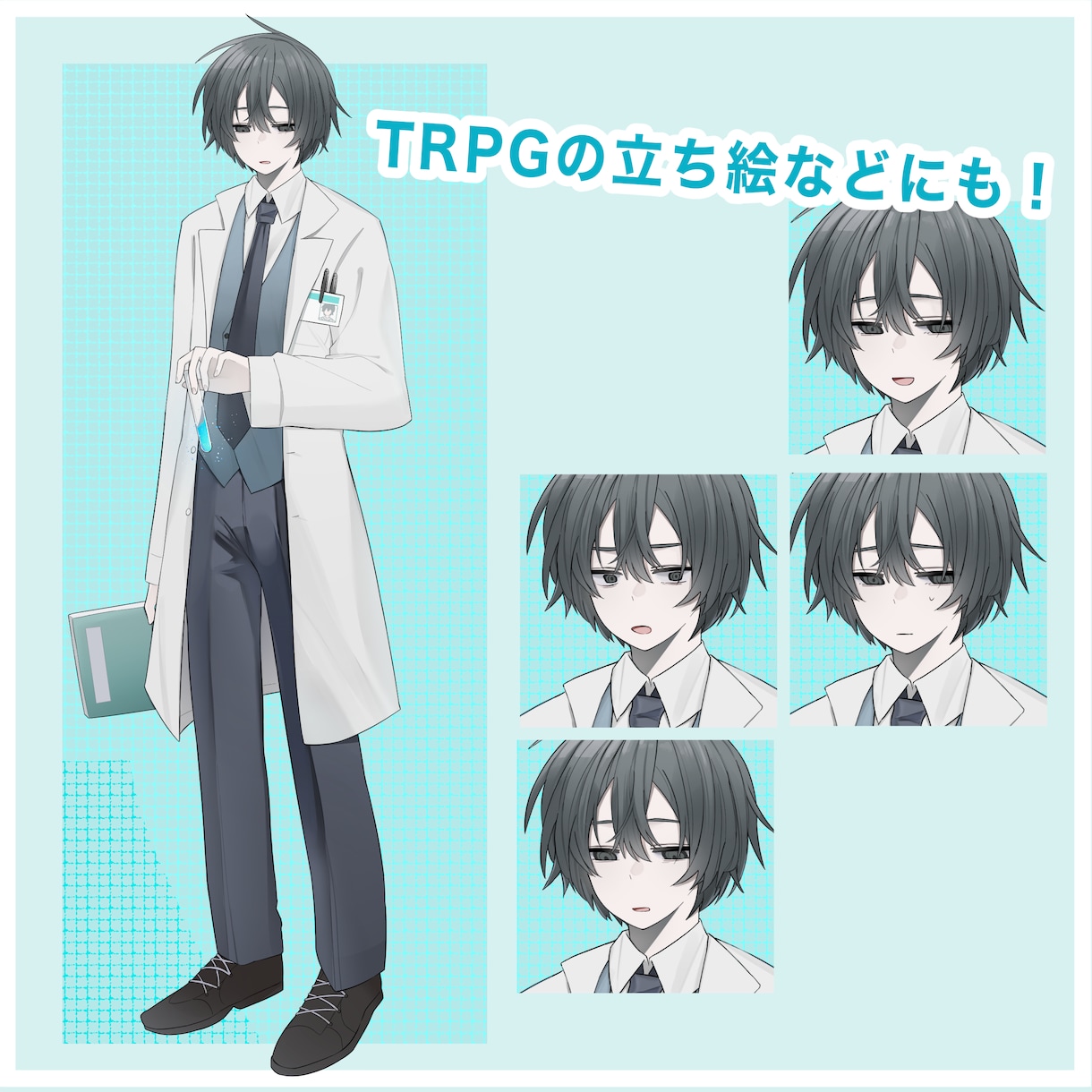 先着3名！【TRPG・IRIAM】の立ち絵描きます 透明感のある綺麗なイラスト！可愛いからクールな男女まで対応！ イメージ5