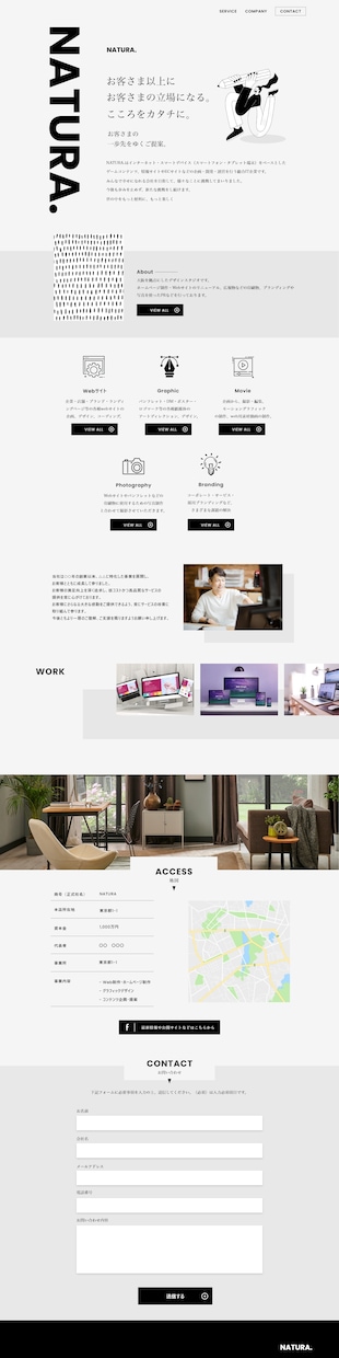 おしゃれなホームページ制作致します 新規企業様、店舗様、ホームページ未経験者様歓迎！ イメージ3