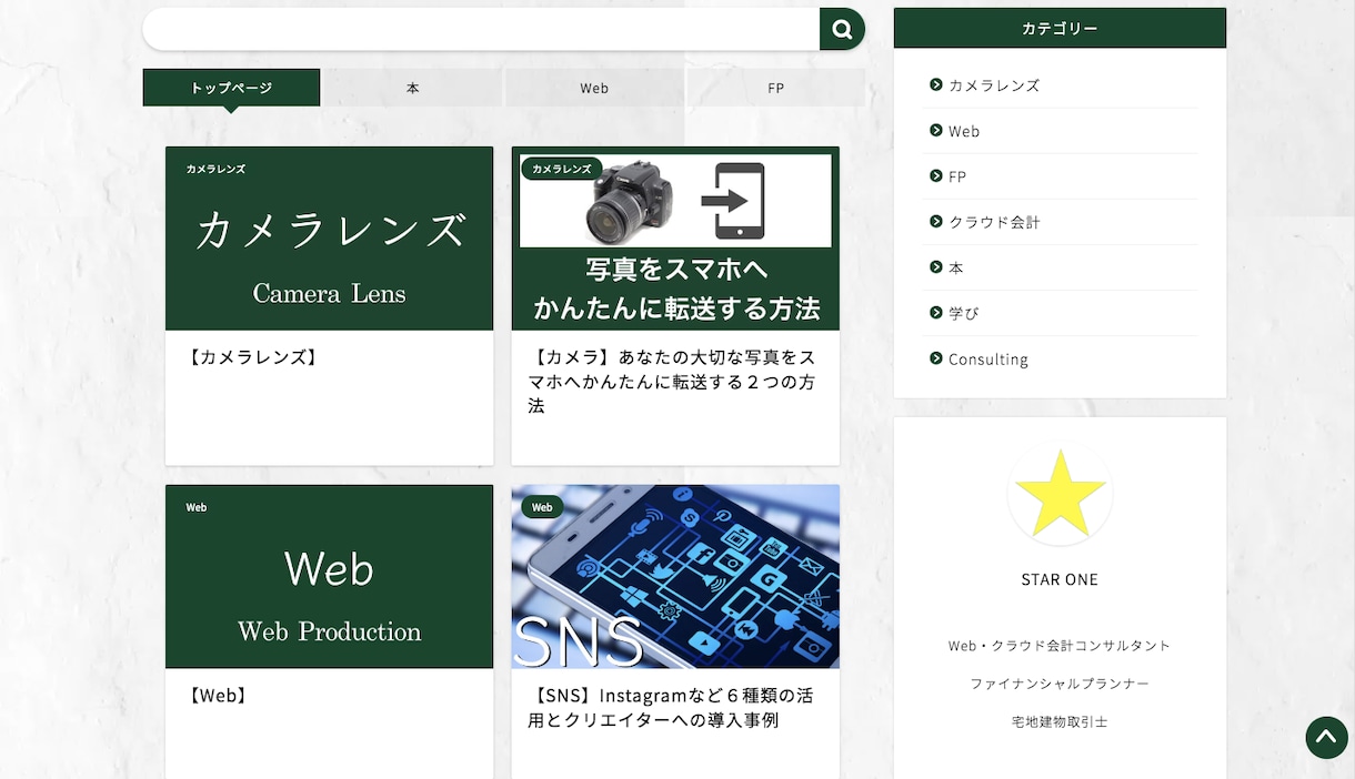 あなたの想いを伝えるWebサイトの作り方を教えます 「広告・集客」や「ネット販売の売上」などにつながります！ イメージ2