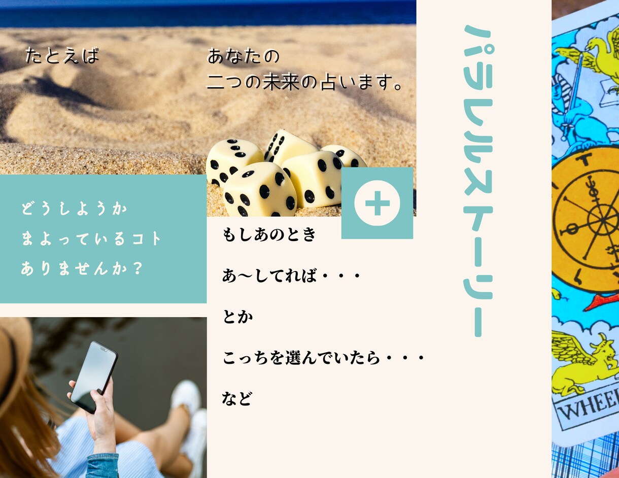 占いを現実に活かすタロットAI 鑑定します 行動につながる、哲学的タロット鑑定 イメージ2
