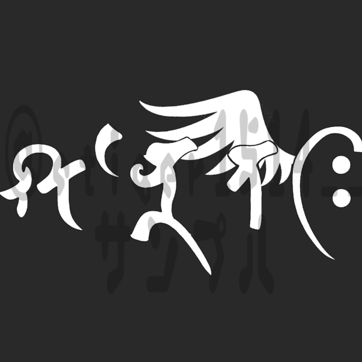 最安！！即日納品！色々なロゴの制作をします 歌い手グループや歌ってみたのロゴの制作を普段やっています^^ イメージ8
