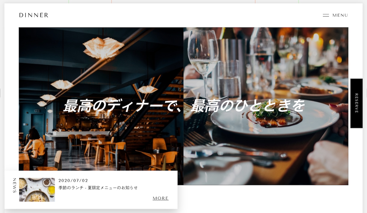 個人事業・中小企業向けにホームページを作成します 低予算でもお洒落なホームページを。 イメージ2