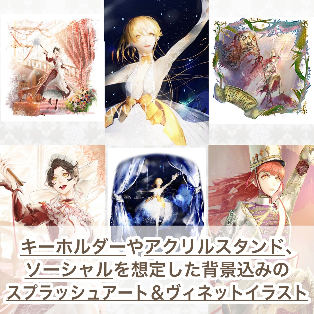 ゲームイラスト/スプラッシュ/ヴィネット描きます ⭐︎実績作り中⭐︎ ⭐︎無料相談OK⭐︎ イメージ2