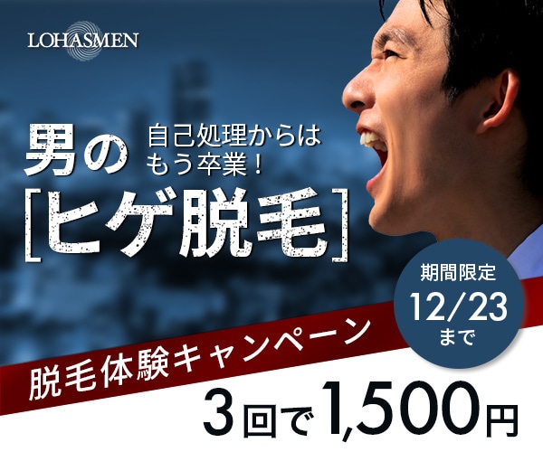 ワンランクアップ！高品質なWEB画像制作します 安価で高品質なバナー制作します イメージ10