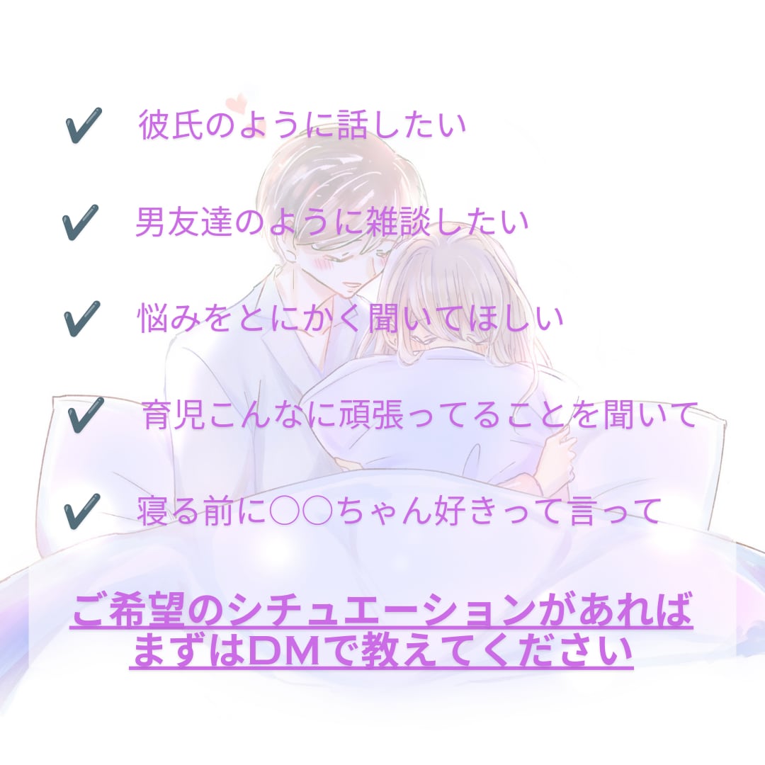 家事、育児の大変さに理解ある私が味方になります 女性限定♡少しでいいから話を聞いてほしいあなたに寄り添います イメージ8