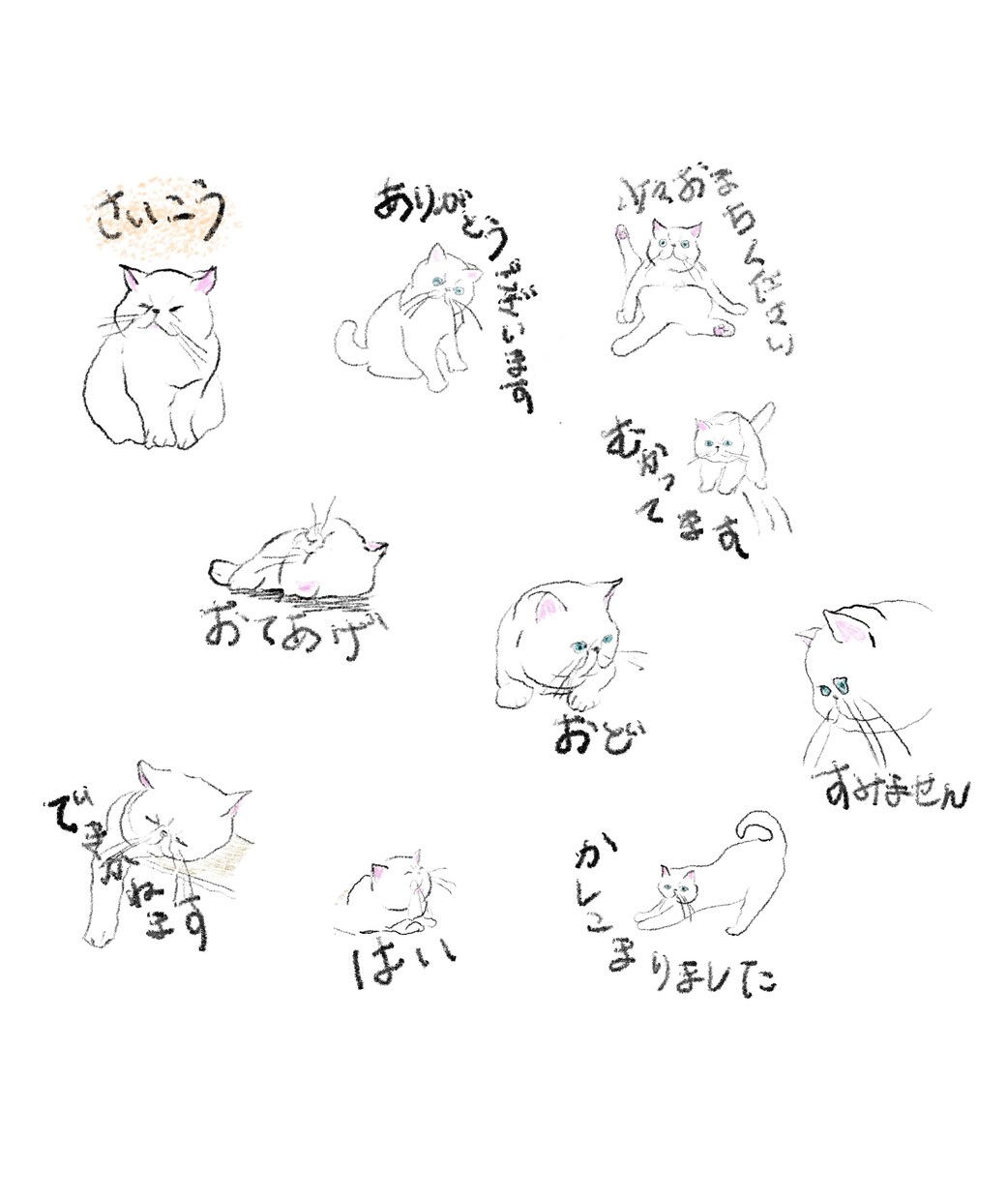 ペットの画像イラスト化できます あなたの大好きなペットをスタンプ風にイラストアレンジも可能 イメージ2