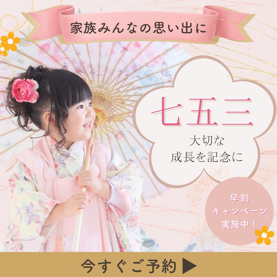 バナー・ヘッダー・サムネイル各種デザイン作ります 比較して選べるからコスパ抜群と大好評！ イメージ4