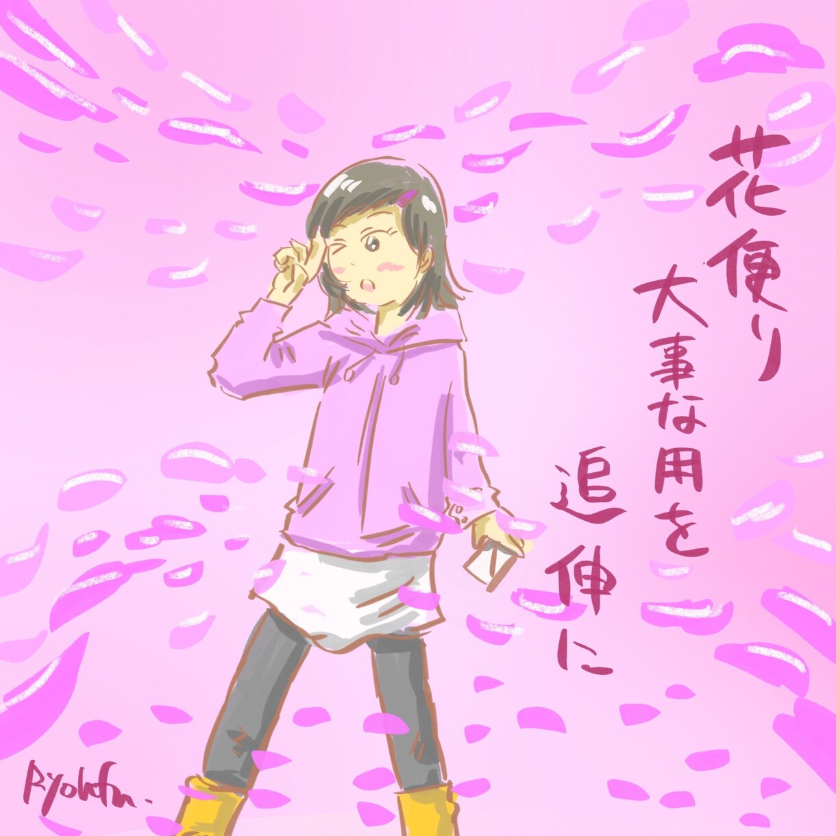 あなたの詩や俳句を、そっと絵にします 言葉の余韻や情景を大切にしながら、あなたの言葉をイラストに。 イメージ4