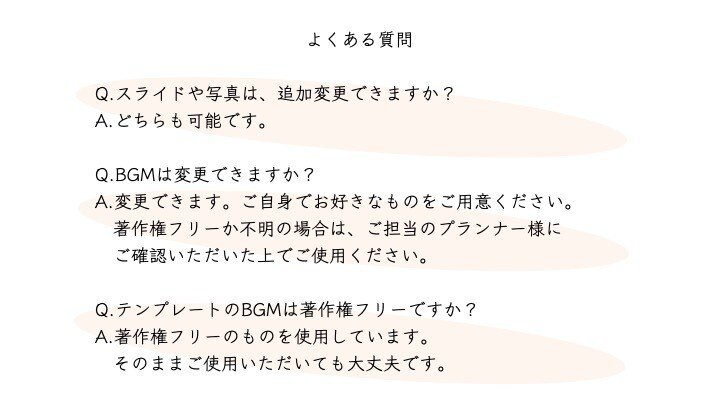 早く安く結婚式のオープニングムービー作れます 時短！コスト削減！おしゃれな自作テンプレート「ハンサム」 イメージ8
