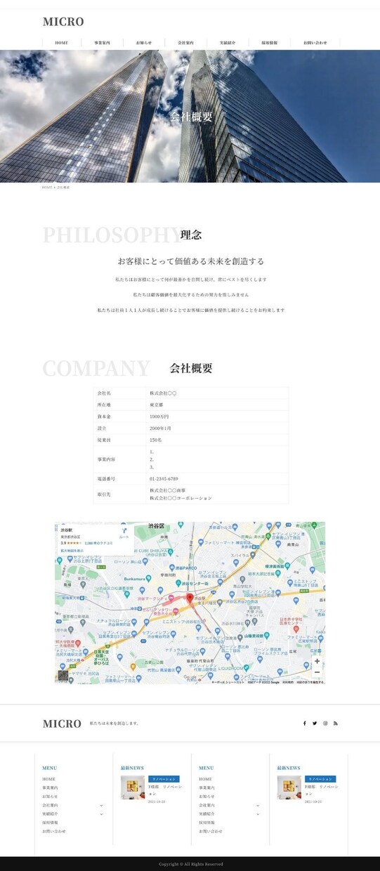 とりあえずHPが欲しい！高品質なHPが手に入ります ５ページのHPが5万円！ホームページの型をご用意しています。 イメージ3