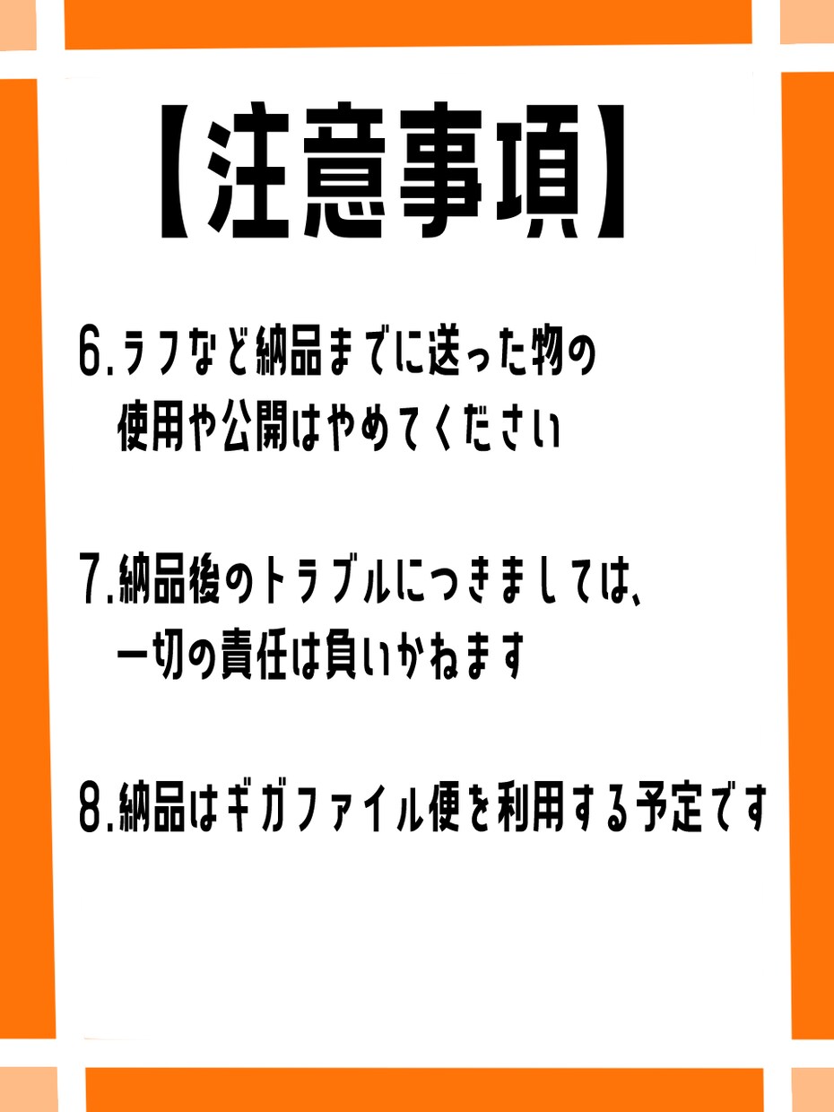 商用利用可◎動画のMVなどのイラストを描きます 5月～6月の間限定！追加料金フリーで承ります！ イメージ10