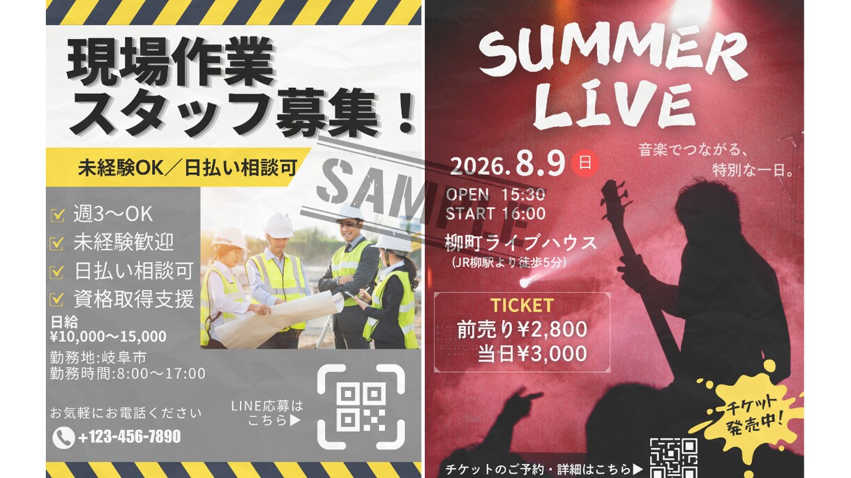 イベント、ライブポスター、チラシ制作します 伝わる、惹きつけるデザインでイベントを彩ります！ イメージ3
