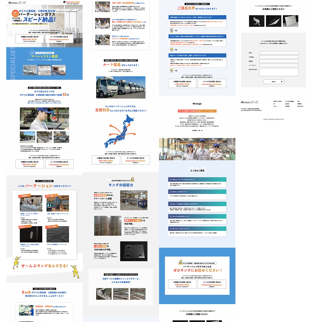 美しくメリハリのあるLPを制作します マーケティング目線で訴求力があるLPお任せください！ イメージ9
