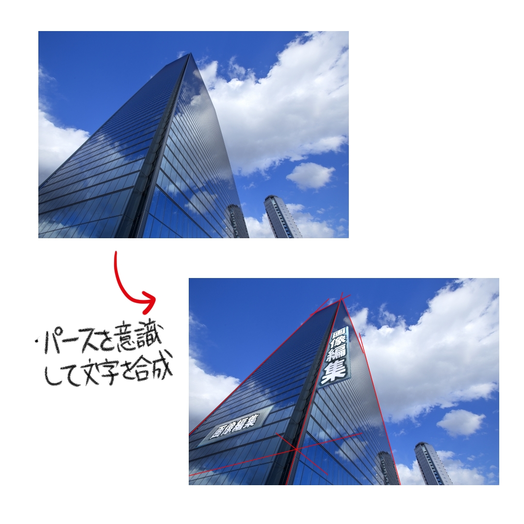 いろんな写真(イラストも含め)加工承ります 肌色の調整から切り抜き・合成・トリミング・文字入れまで イメージ6