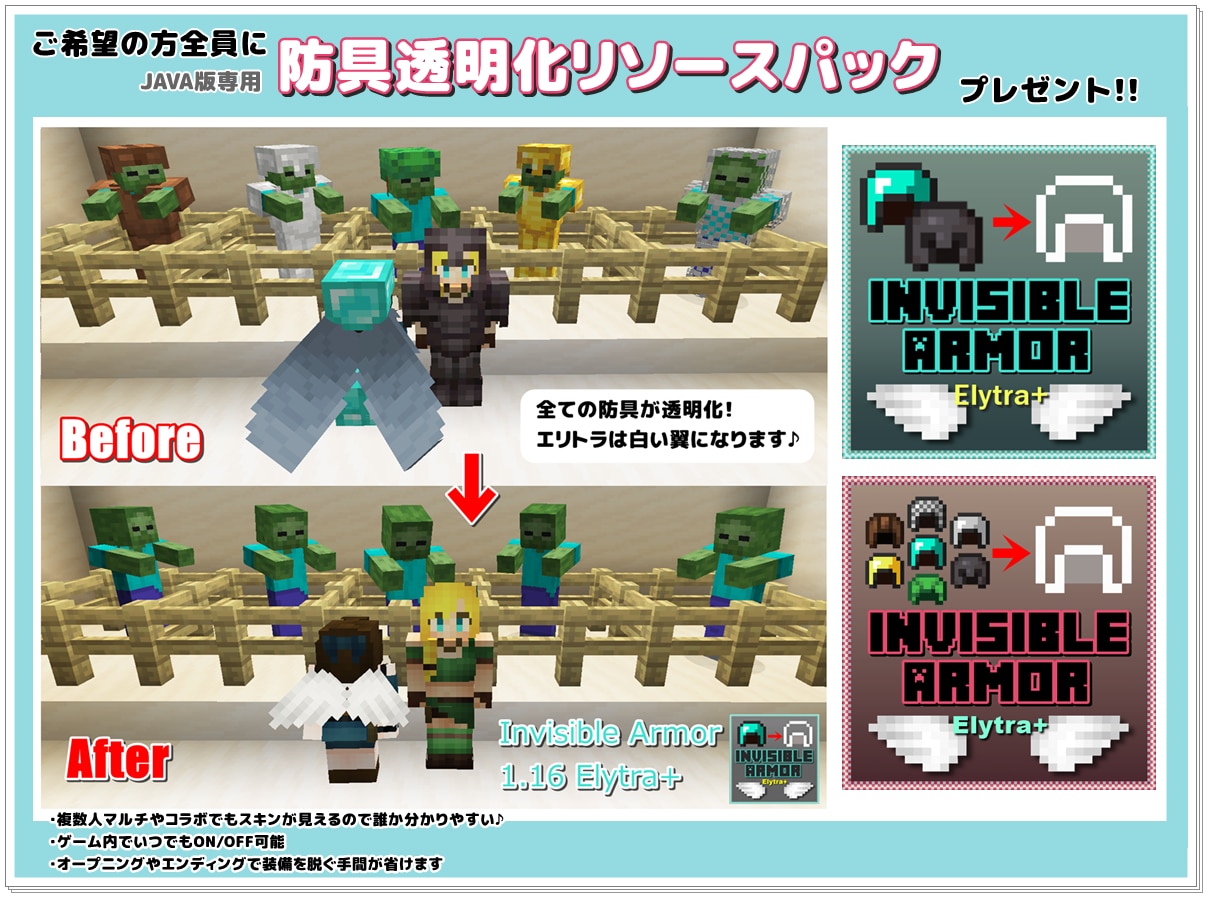 オーダーメイドのマイクラスキンをお届けいたします 速さよりクオリティ重視✨再現度にこだわり丁寧に制作しています イメージ5