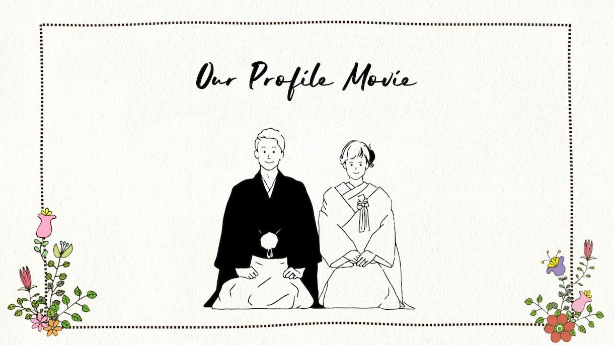 人気の手書き風ムービー作成します 元ウェディング専門の映像職人がつくる、優しい雰囲気の動画です イメージ1