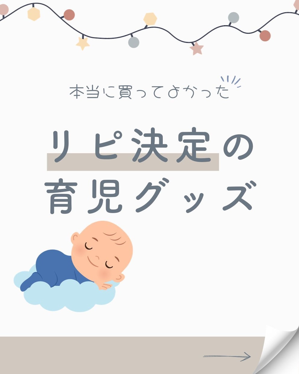バナー、インスタ投稿画像作ります インスタ運用・WEB担当がかわいい画像を作ります！ イメージ4