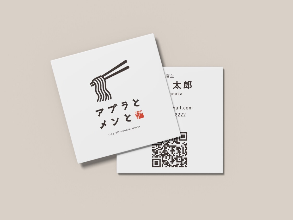モニター価格！QRコード無料で作成します 初めてでも安心！デザインから入稿作業までしっかりサポート◎ イメージ2