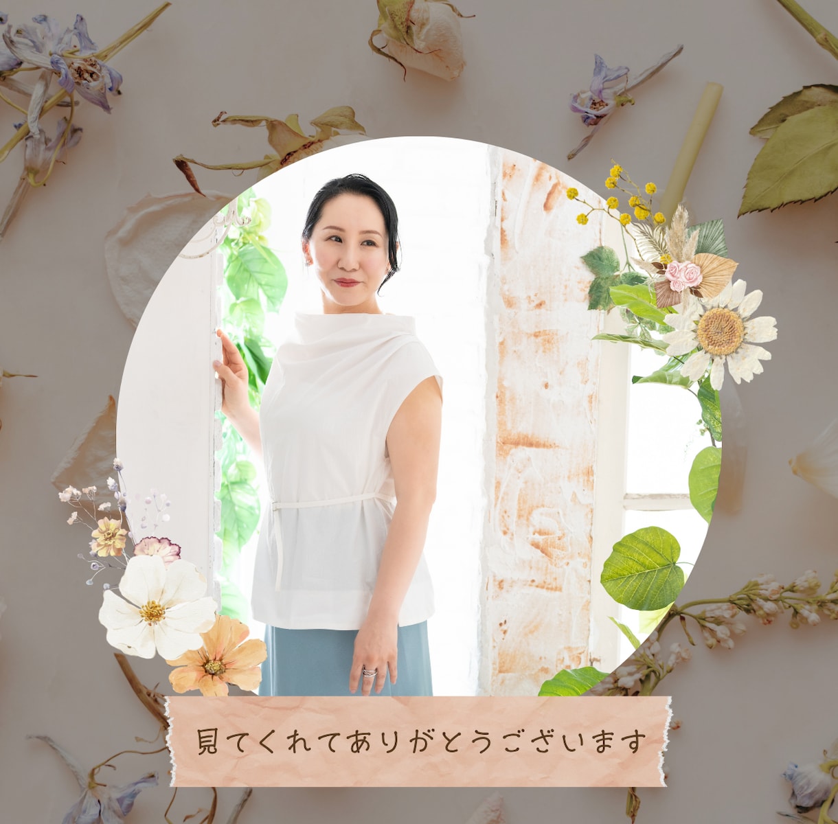 50代の恋愛相談｜心の再生を支えます 女性としての輝きを取り戻します イメージ2