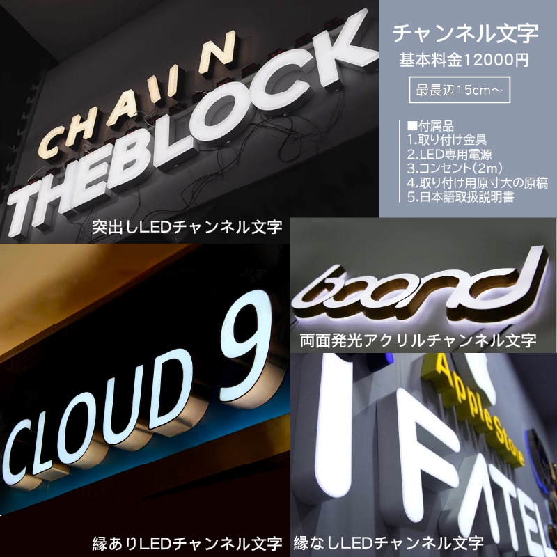ネオンサイン 表札 電飾看板をデザイン＋制作ます 看板を迷っている人におすすめ、LEDライト 集客 イメージ2