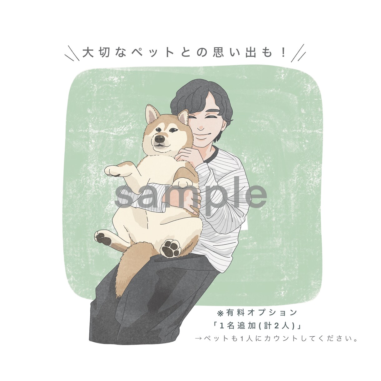 お写真をもとに似顔絵を描きます SNSのアイコン、思い出をイラストで残したい！ イメージ8
