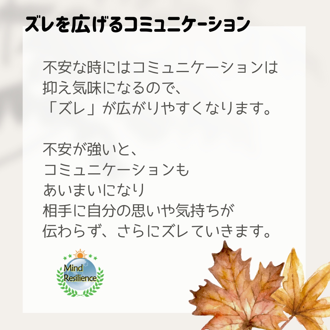 夫婦のすれ違い★公認心理師がていねいに読み解きます 声にできない夫婦の悩みを文字にして届けてください イメージ4