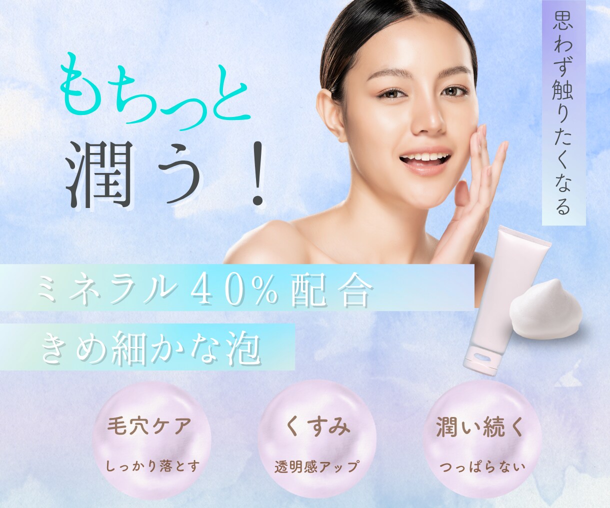 目を惹くおしゃれなWEB広告バナーをデザインします バナー／ヘッダー／SNS画像作成／広告画像作成 イメージ3