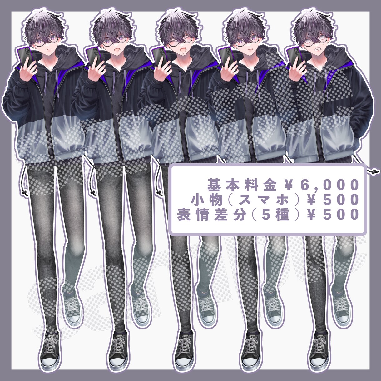 TRPG向け立ち絵イラストの制作をします 立ち絵、配信を想定したイラストをオーダーメイドで作成します！ イメージ3