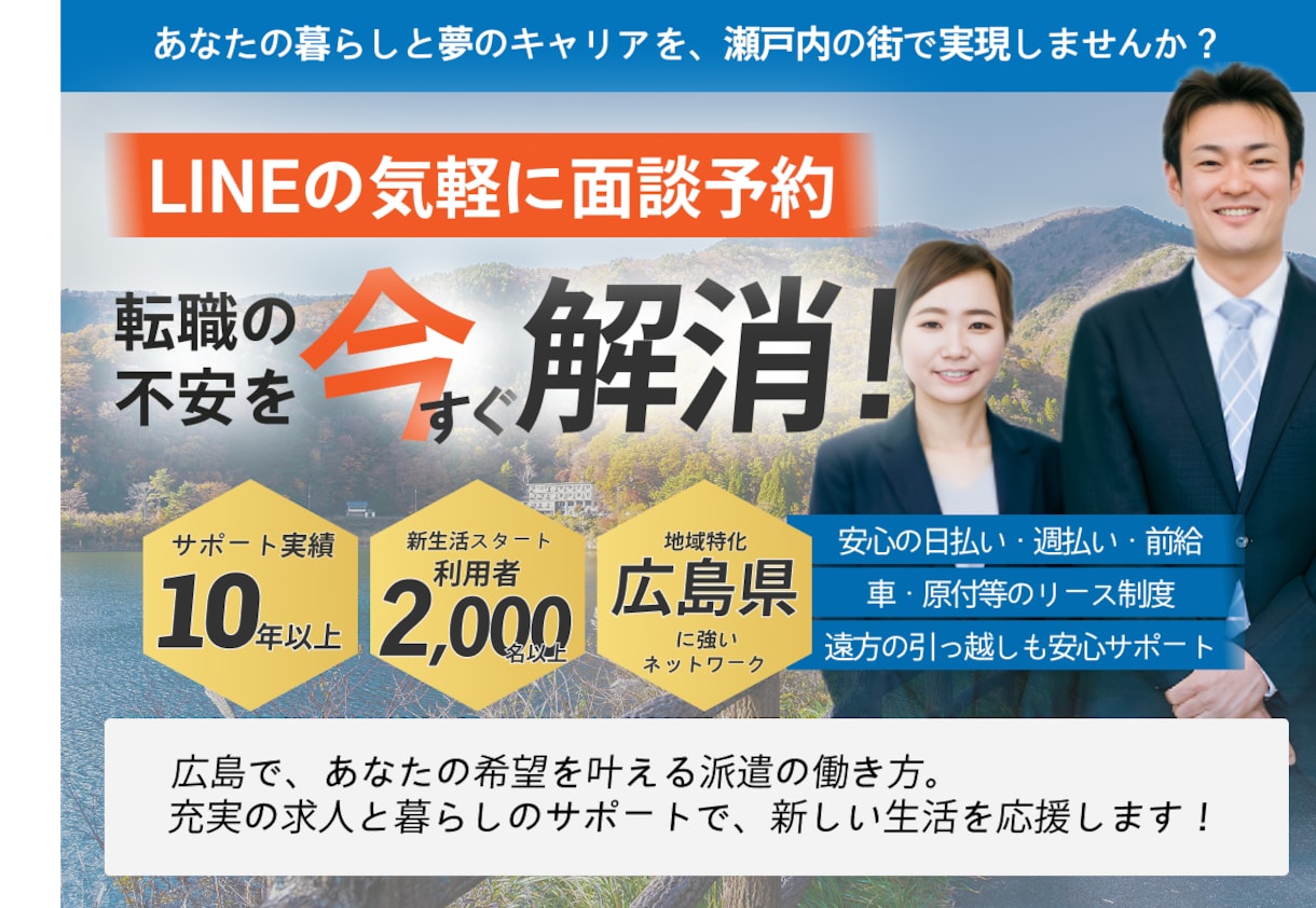 マーケ視点で売れないLPを卒業させます 【11月限定】期間限定50%OFF！LP制作まるごとお任せ！ イメージ4
