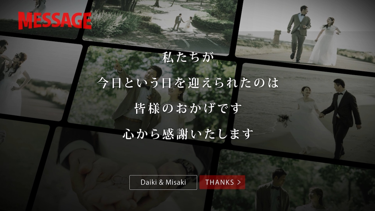 NETFLIX風のプロフィールムービーを作成します ★大人気★映画のような人気デザイン、BGM変更自由★ イメージ15