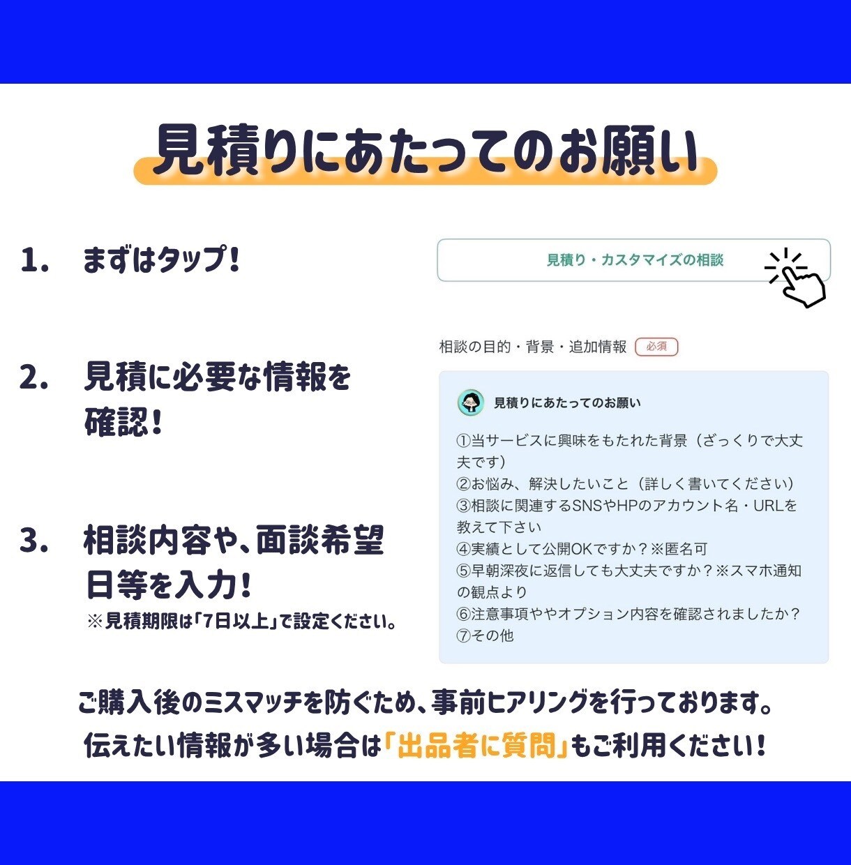 ブランディング・集客・起業の相談にのります 自社サービスや、ビジネスの方向性でお悩みのあなたへ イメージ6