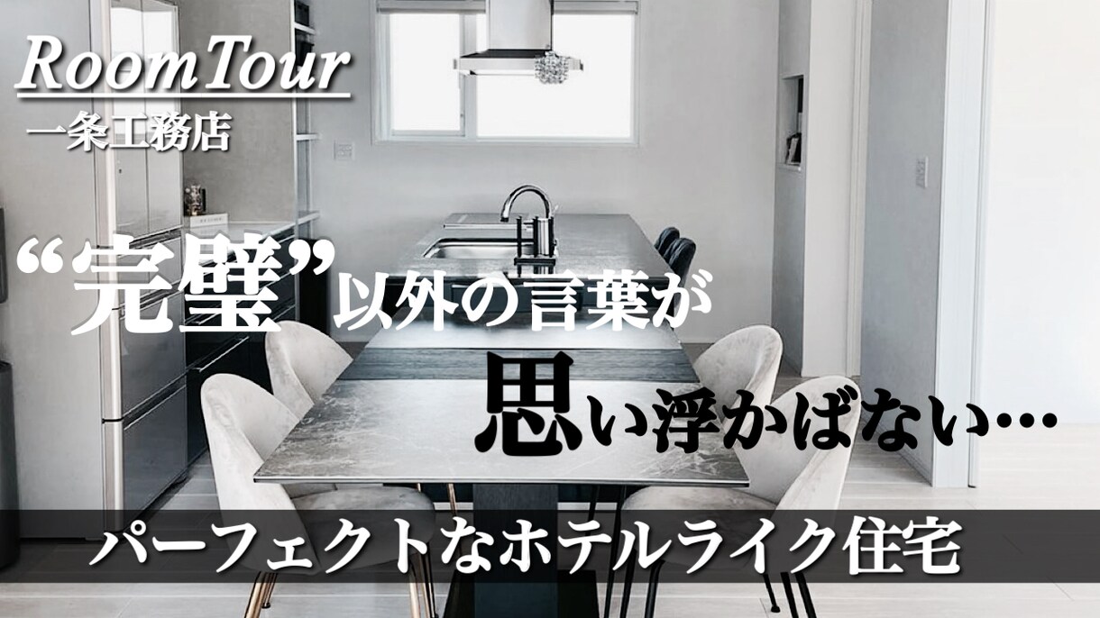 YouTubeのサムネイルを作成いたします 基本当日納品、修正何度でも対応◎ イメージ1