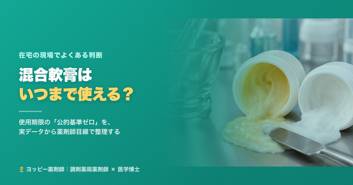 医学博士×薬剤師がエビデンス医療記事を執筆します 現場の薬剤師目線＋論文の読解力で信頼される記事を イメージ4
