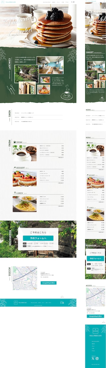 届けたい想いのある方に最適なLPデザインいたします LPデザイン・WEBサイトデザイン イメージ2