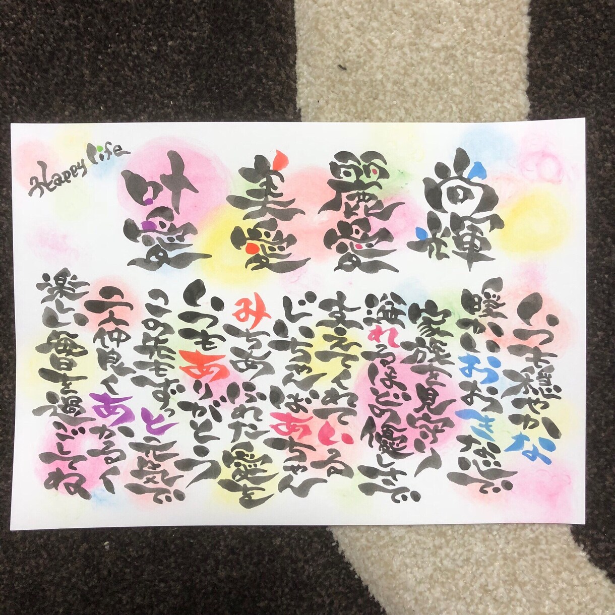 名前のポエム 命名書き 販売してます 世界に1つだけの宝物を作りませんか？❤︎ イメージ10