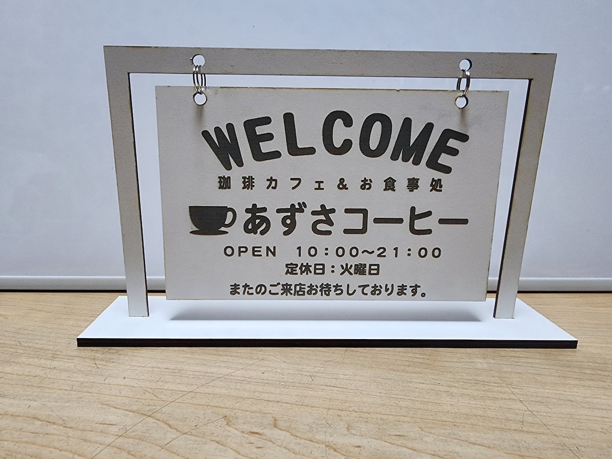 卓上看板をカスタマイズで製作致します おもてなしに最適です。お店に合わせた内容をカスタマイズ イメージ5