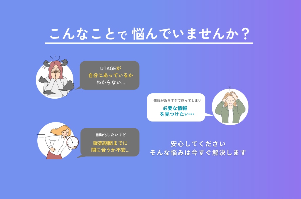 UTAGE構築のレクチャーをします UTAGE構築のレクチャーを丁寧にさせて頂きます。 イメージ2