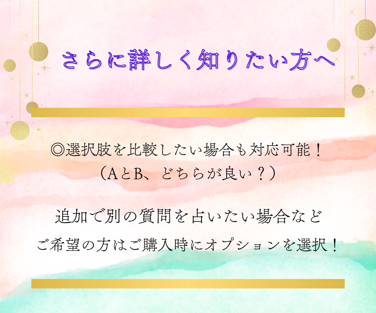 現状＋未来◎易占いで未来への一歩をサポートします 未来の兆しを知る◎周易を用い、あなたの背中をそっと押します◎ イメージ5
