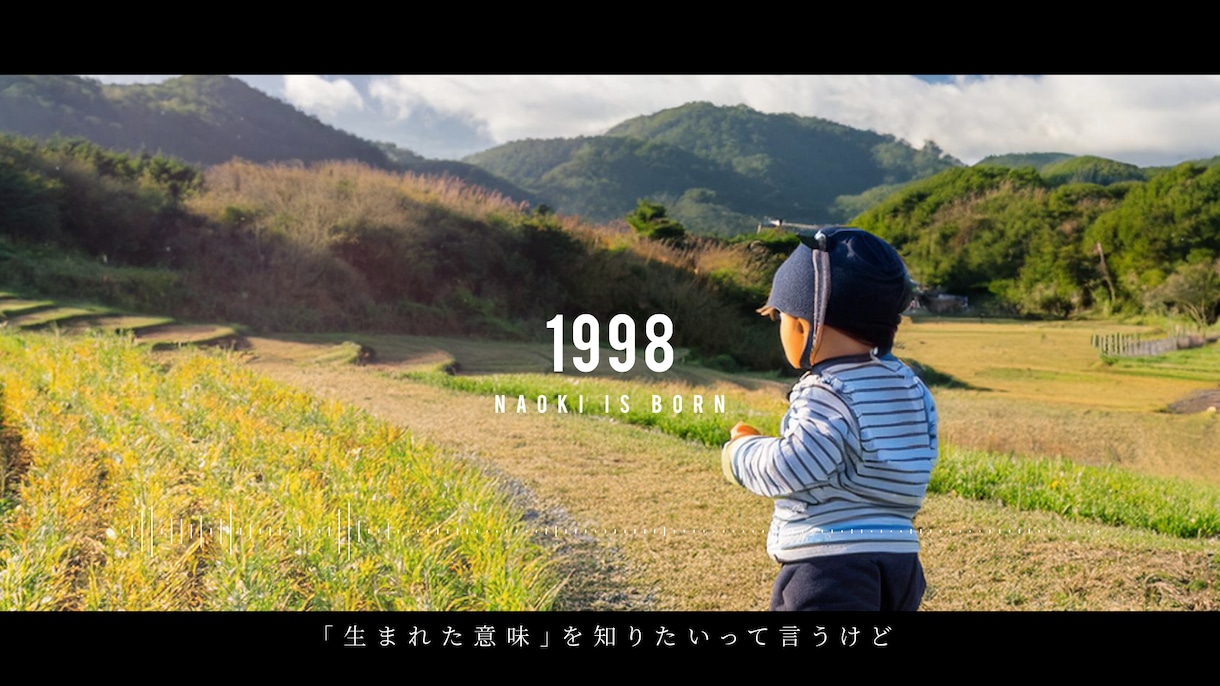 ミスチル『GIFT』MV風生い立ち映像を作ります ミスチルの名曲と共に新郎新婦の人生と出会いをお洒落に演出 イメージ6