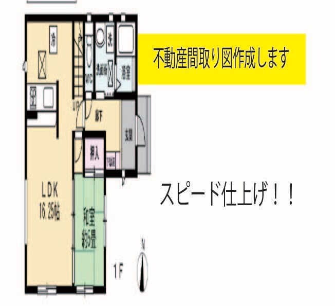 不動産広告、間取り図作成ます 依頼通り正確に仕上げます。見やすい図面を作成します。 イメージ1