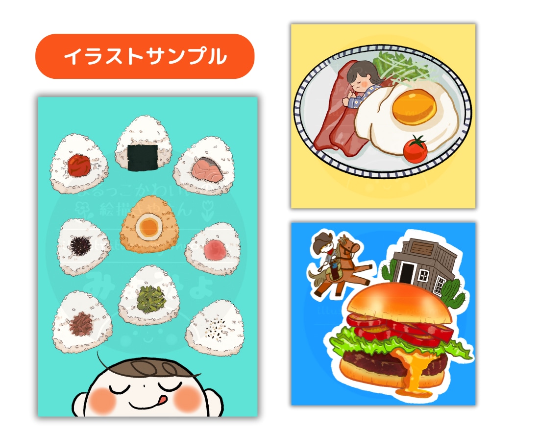美味しいをお届け♪たべものイラストお描きします 飲食店メニュー、ショップカード、POPなどに♪ イメージ7