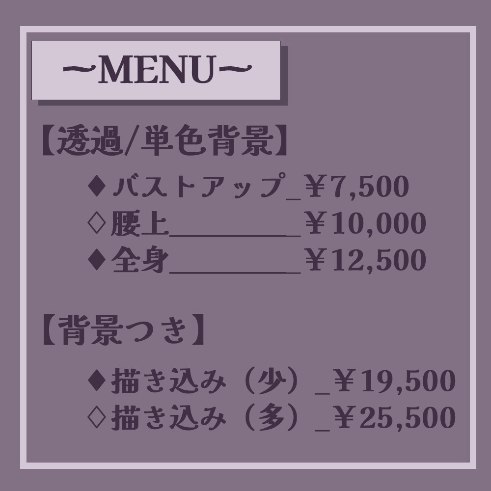 魅力を引き出すキャラクターイラスト描きます 商用利用◎｜ご予算相談◎｜選べる絵柄2種 イメージ2