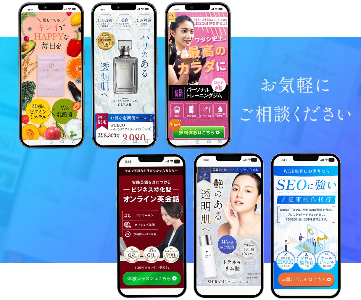 LP専門デザイナーが集客売上に繋がるLPを作ります 【無料相談OK】不明点があればどんどんご質問ください！ イメージ10