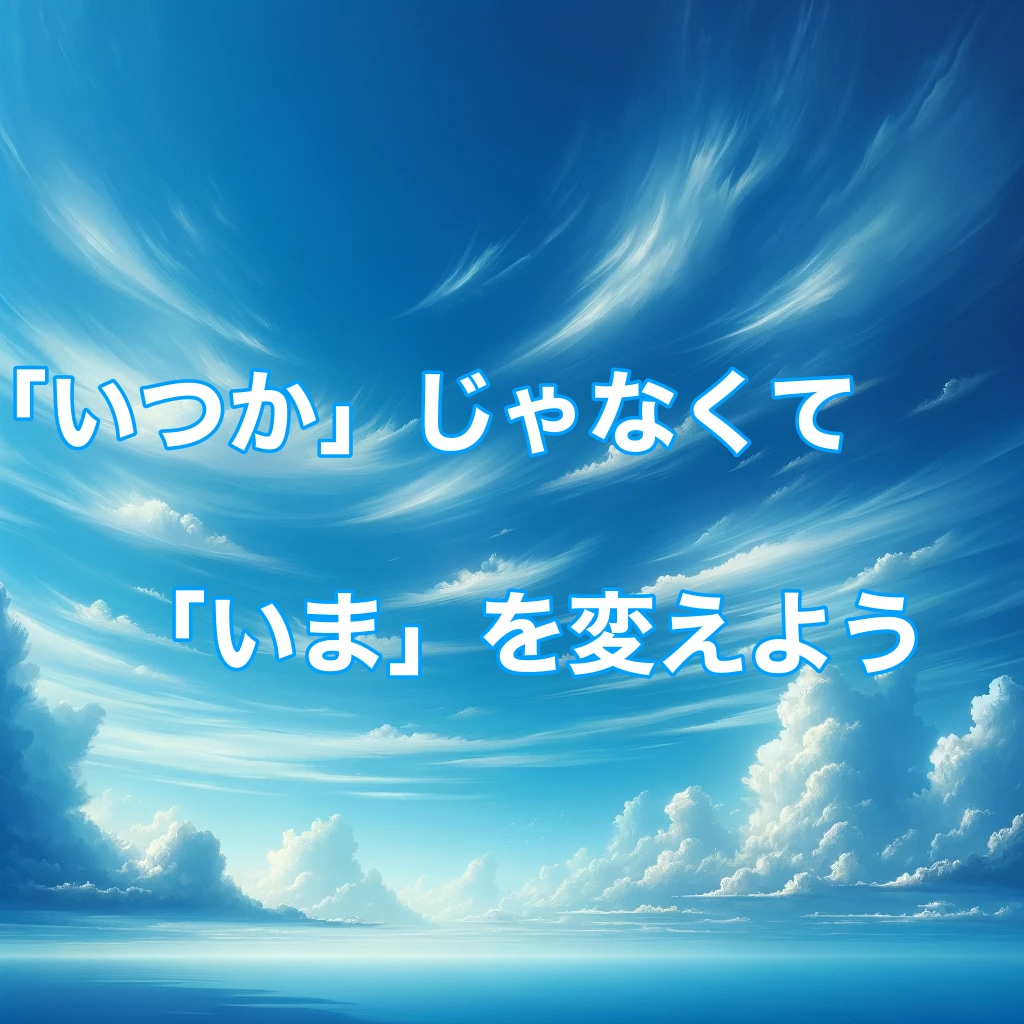 あなたの背中を押します あなたの一歩は、幸せの始まり！ イメージ3