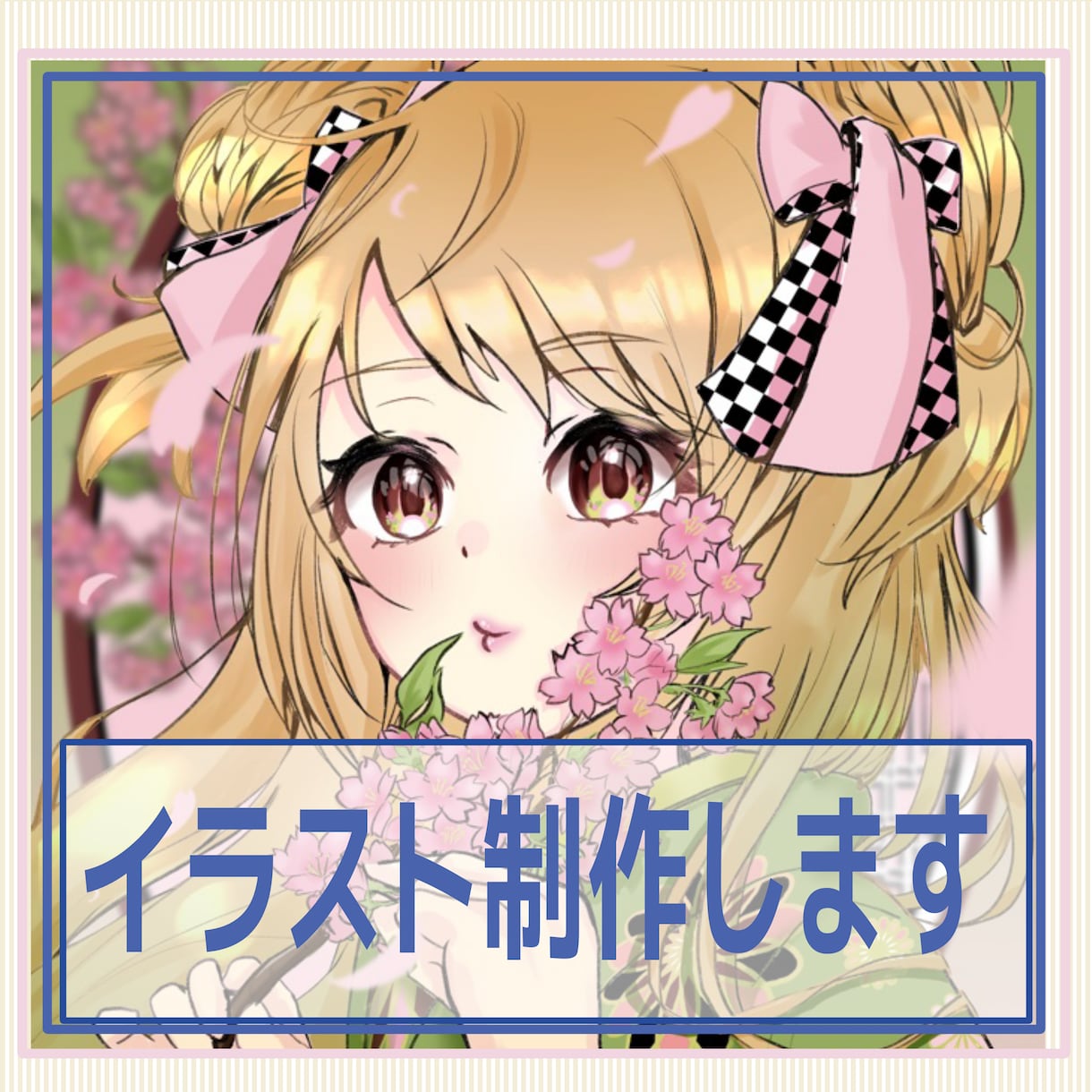 商用利用可　イラスト制作します かわいいおんなのこの１枚絵描きます イメージ1