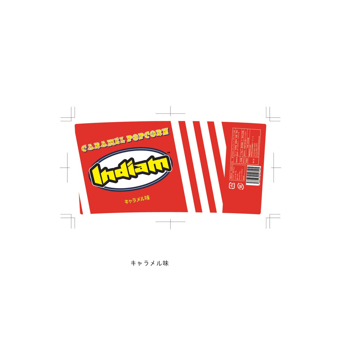 様々なシーンで目を惹くパッケージデザインをします ついつい買いたくなる売るのが楽しいパッケージデザインを イメージ2
