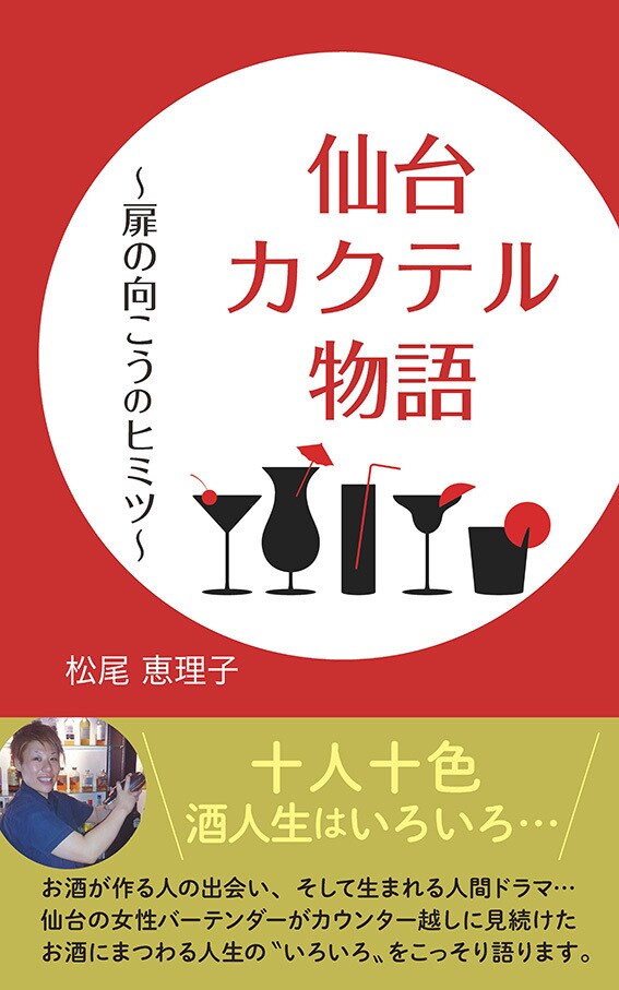 電子書籍表紙のデザインします 素材はお持ちでなくても大丈夫です イメージ3