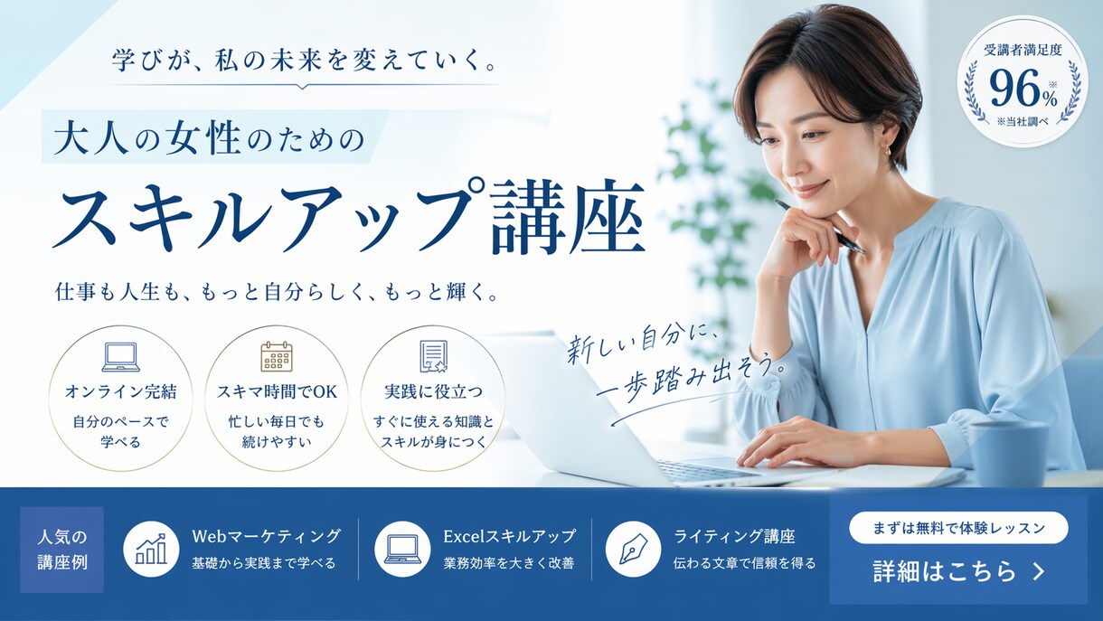 魅力を伝える「バナー」を制作します Canvaで「伝えたいをカタチに」魅力あるデザインをご提案 イメージ8