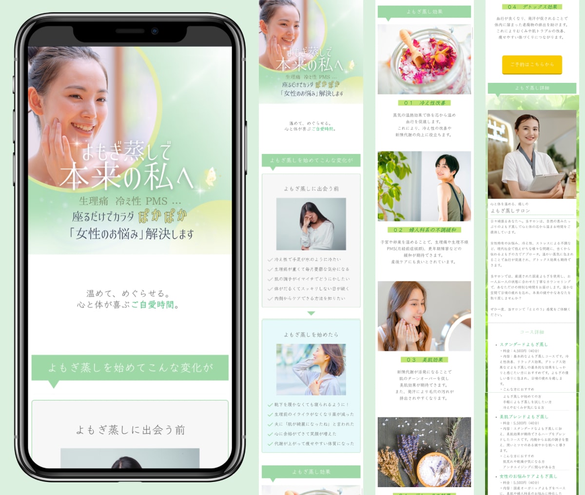 低価格でも目を引くファーストビューでLP制作します 集客とデザインの両方を意識したLP制作 イメージ4