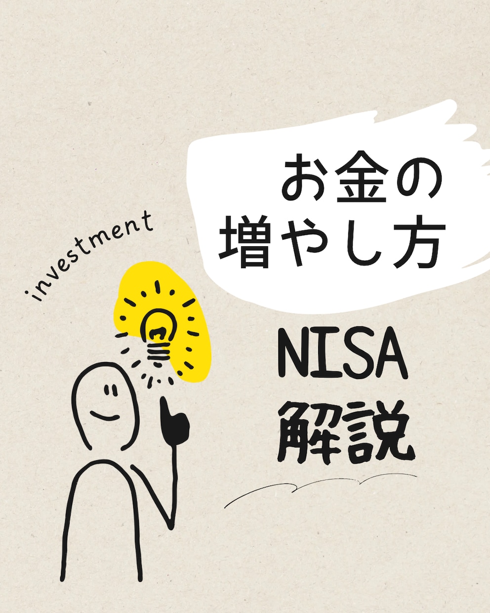 保険の見直し・聞くだけ相談しますます 入りすぎ？今の保険、合ってる？ 資産を増やすならまずここから イメージ2